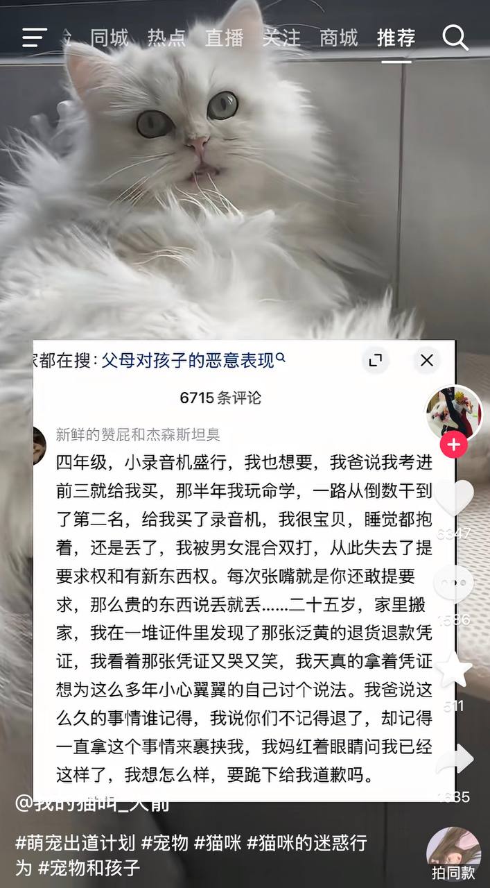 https://media.pincong.rocks/f1c01aaa5c554ef3a274a7ca7ac9841c.jpg?width=707&height=1280