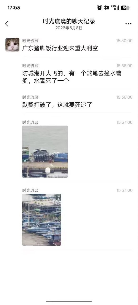 https://media.pincong.rocks/f1d8690c70764c2c86d10ce180615842.jpg?width=581&height=1280