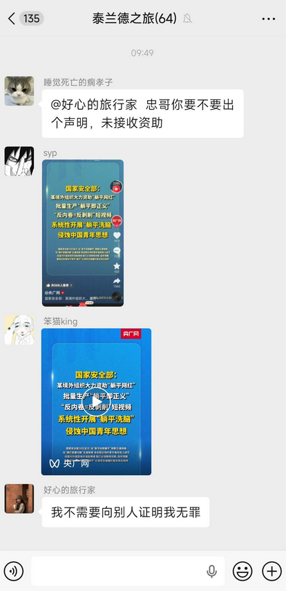 https://media.pincong.rocks/f22c32a8633d437abe817b4dd74417c3.png?width=414&height=856