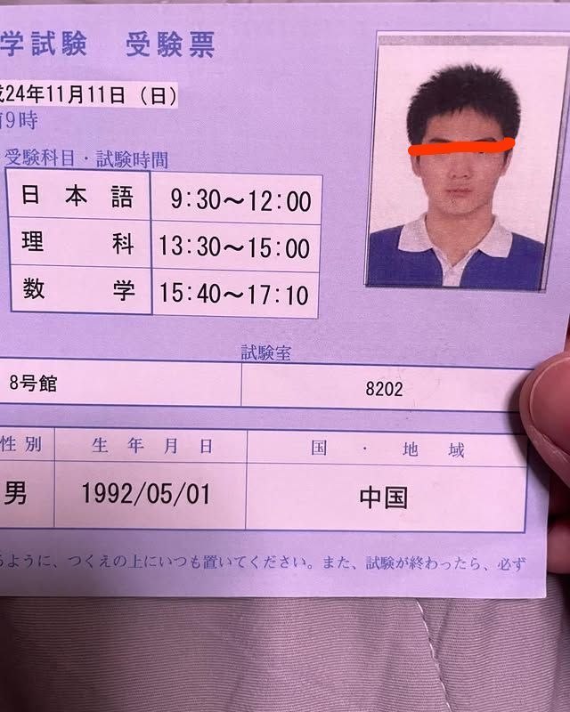 https://media.pincong.rocks/f2899460264e42caae96c6d826a1e4da.jpg?width=640&height=800