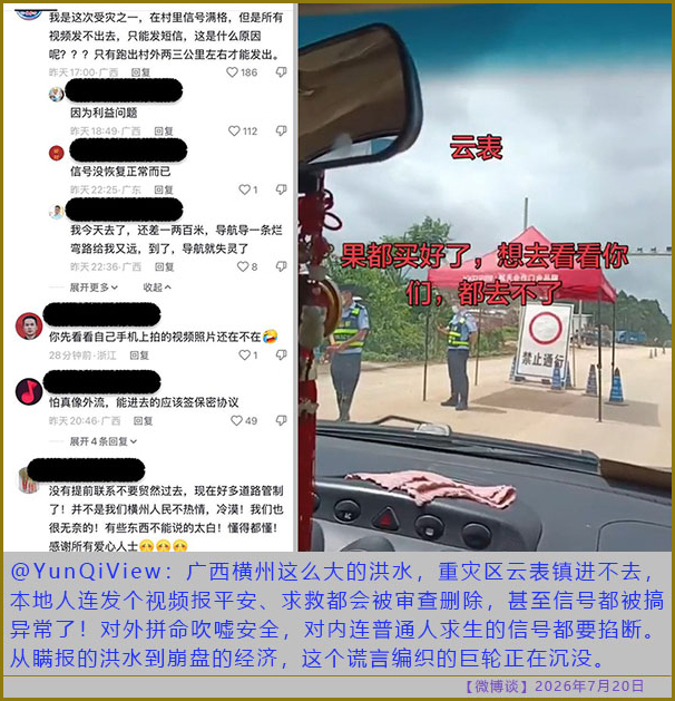 https://media.pincong.rocks/f2a2f95491584e53ba5058f15f2a90f9.jpg?width=606&height=629