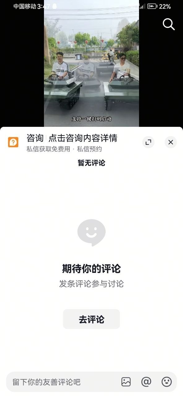 https://media.pincong.rocks/f2e8ae2b1b434d0a9a2ecd53ba8cd898.jpg?width=591&height=1280