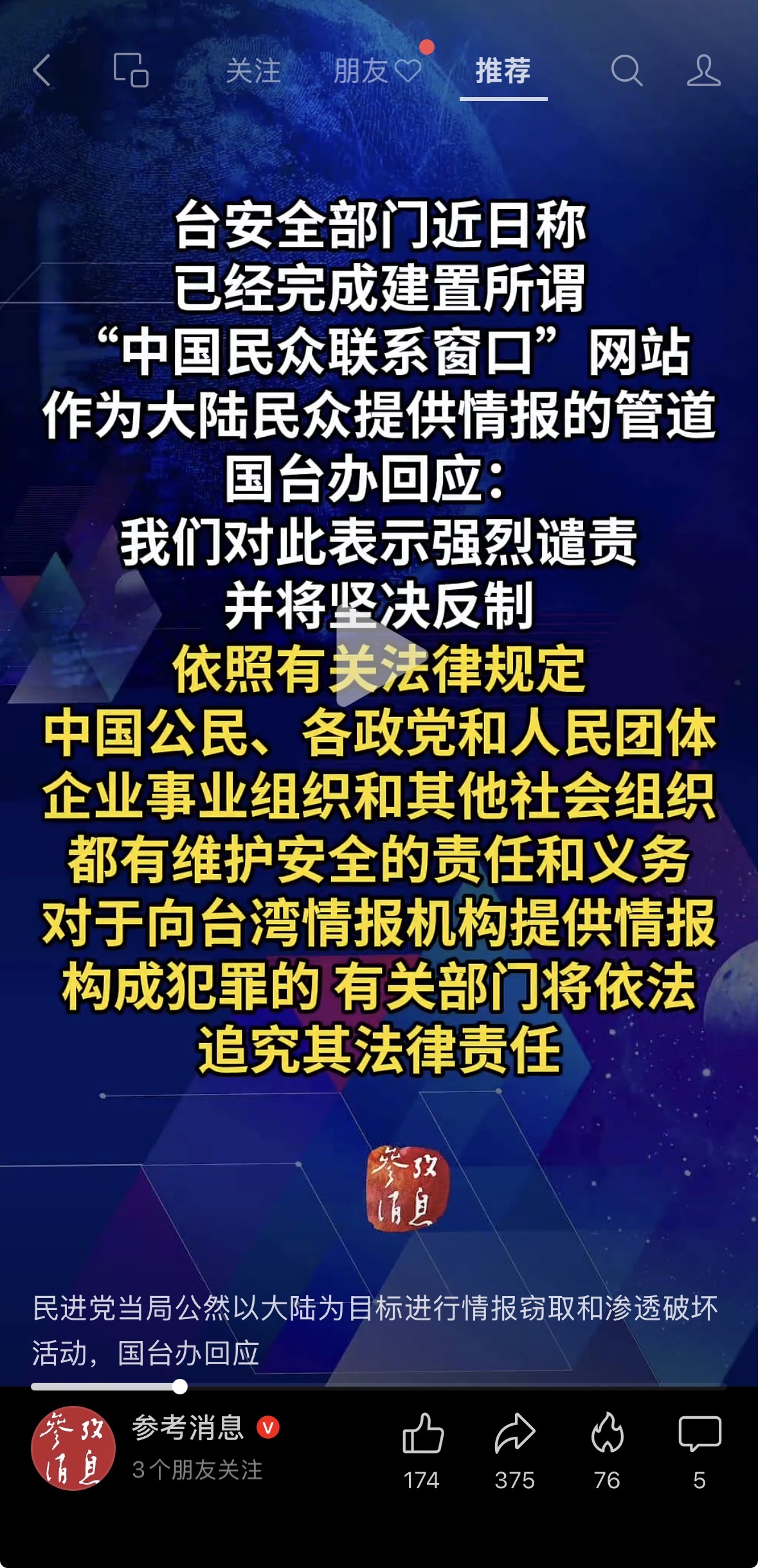 https://media.pincong.rocks/f2fcdc04b3334b7c936e8277e6d66c20.jpg?width=1179&height=2438