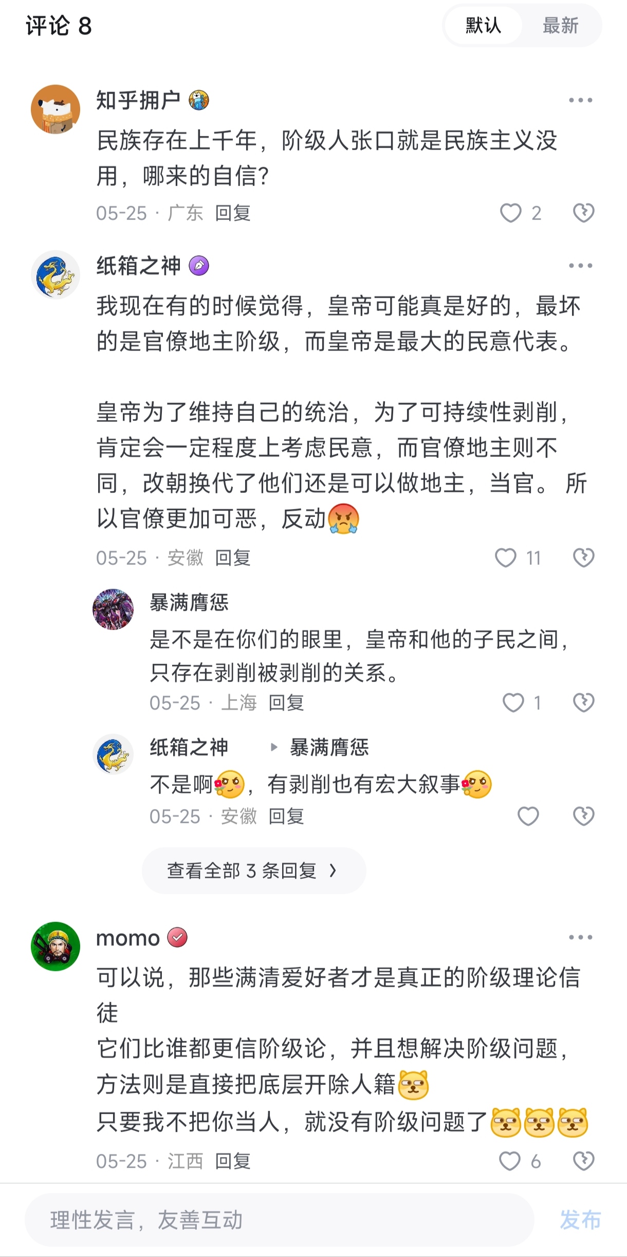 https://media.pincong.rocks/f30af3be210a47359d581e49171fa13b.jpg?width=1220&height=2446
