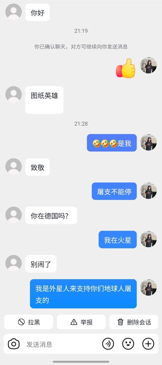 https://media.pincong.rocks/f33aca1719cf4a84a111d96876348323.jpg?width=570&height=1280