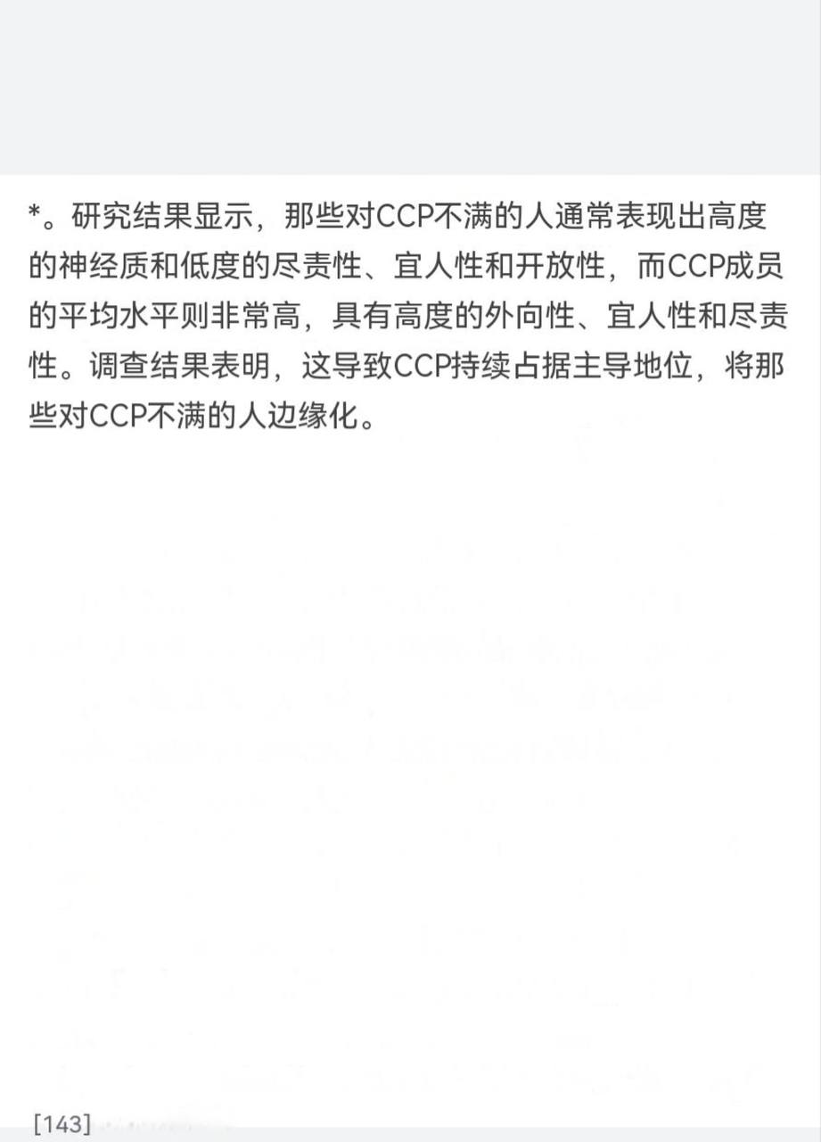 https://media.pincong.rocks/f34cd77249fd415091ae2e4cfa1f07d1.jpg?width=921&height=1280