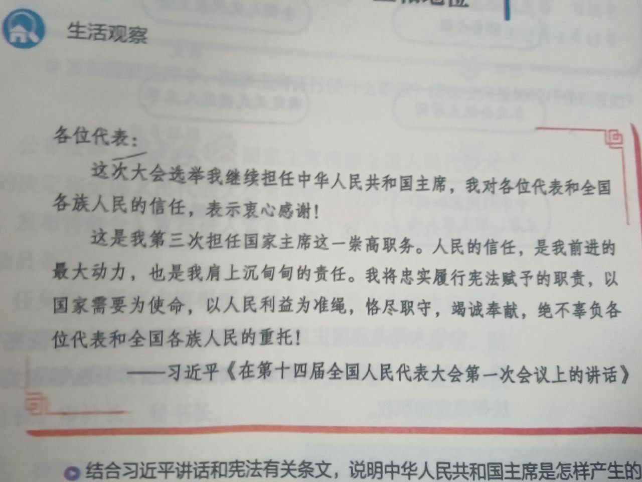 https://media.pincong.rocks/f3523244de24480ab4ce21eea713459e.jpg?width=1280&height=960