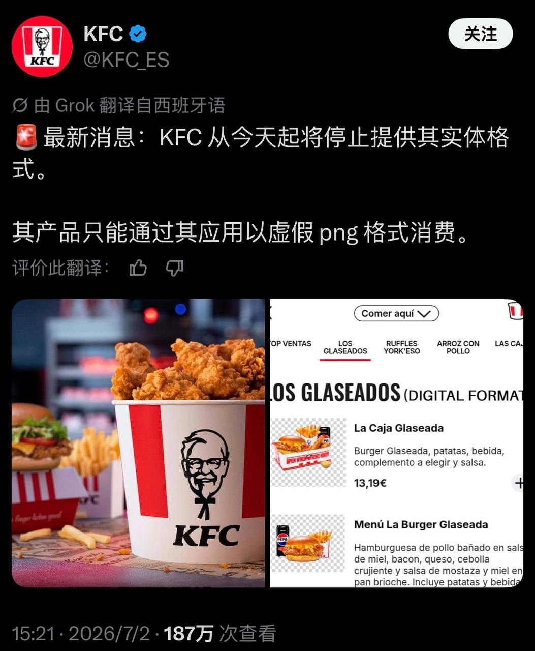 https://media.pincong.rocks/f360f85a3a644232883468879c9ce431.jpg?width=1053&height=1280