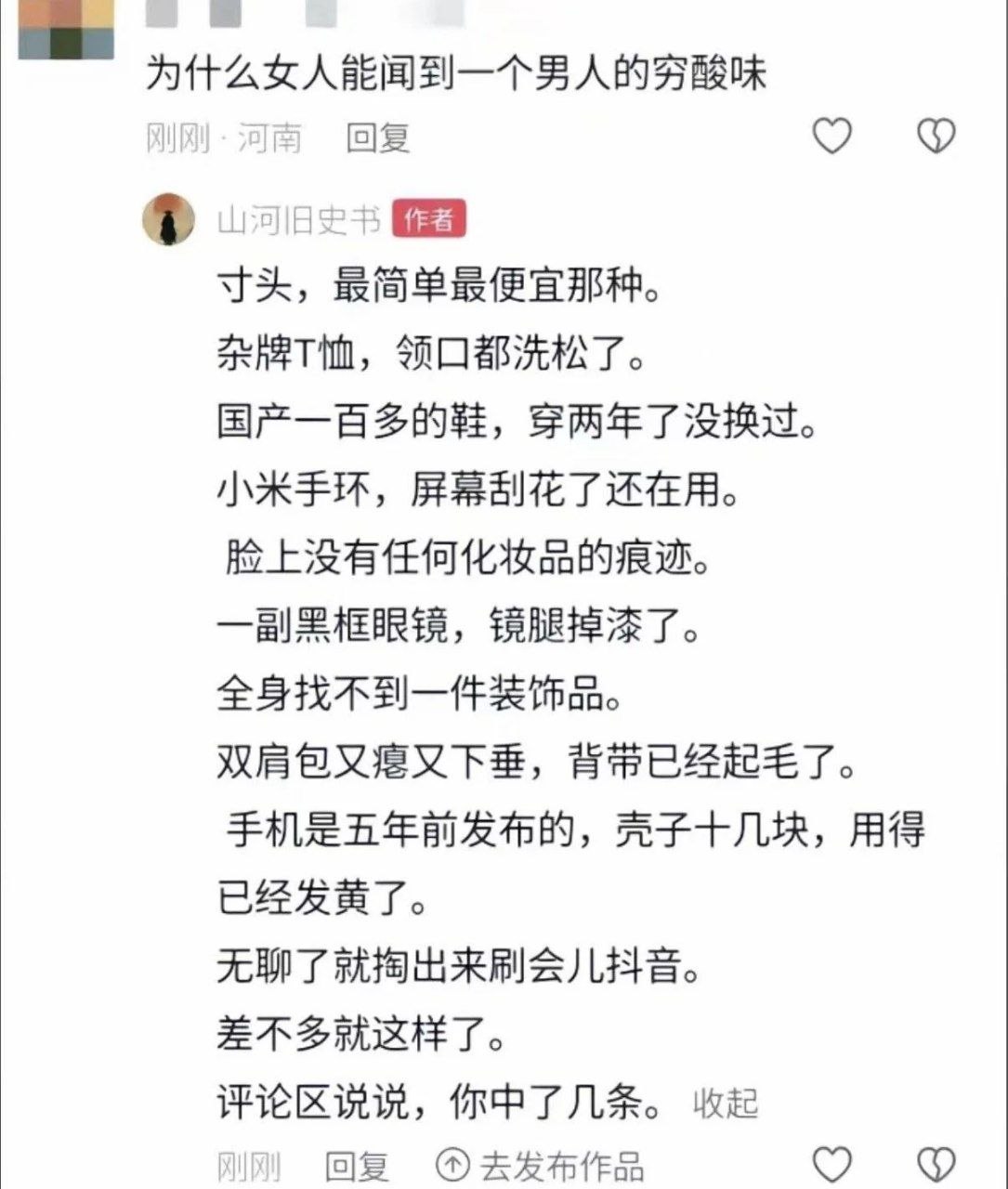 https://media.pincong.rocks/f375503dae614fd2b82e2533cb9c275d.jpg?width=1085&height=1280