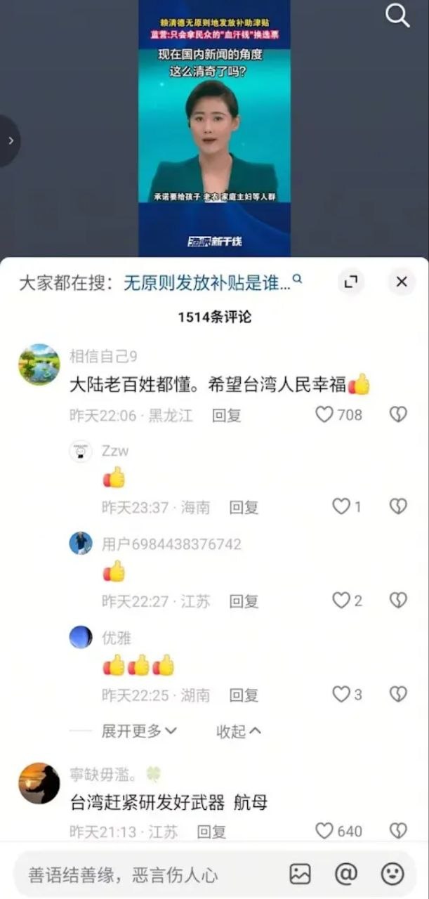 https://media.pincong.rocks/f3a18ee41a9a45e08282c938e73038cd.jpg?width=611&height=1280