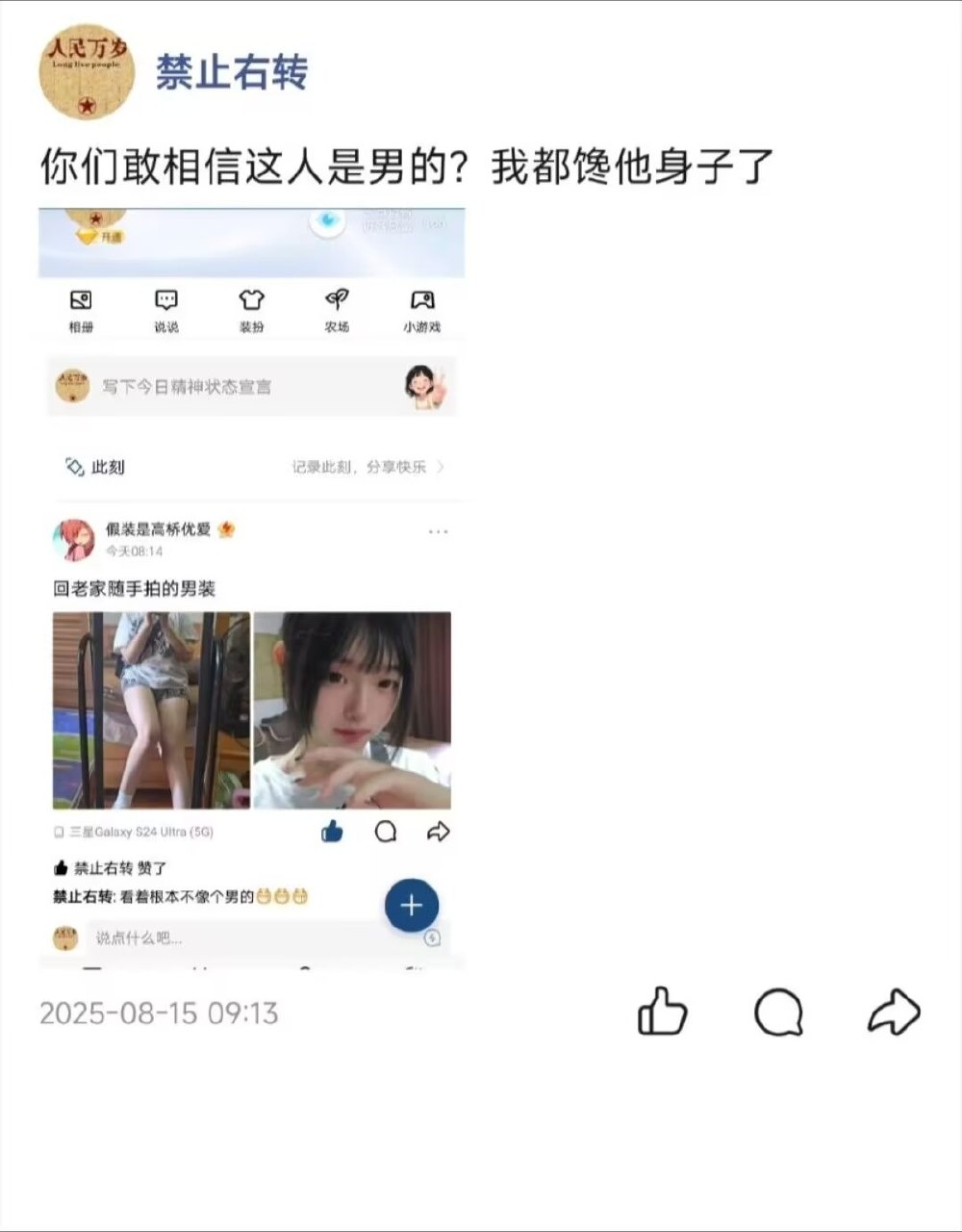 https://media.pincong.rocks/f3bc36a7c8ed41ec8d9d18e1a0c6a426.jpg?width=1000&height=1280