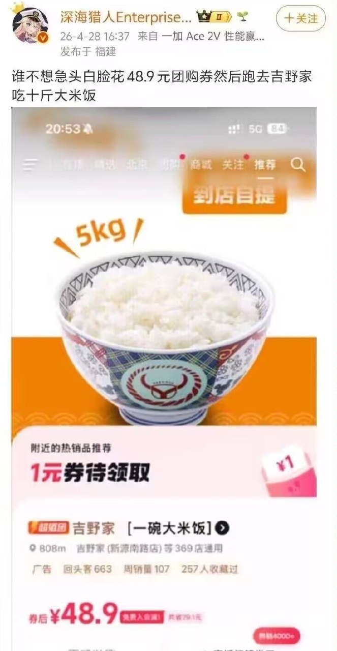 https://media.pincong.rocks/f3d39156940f4452a3fdef27f097d6df.jpg?width=663&height=1280