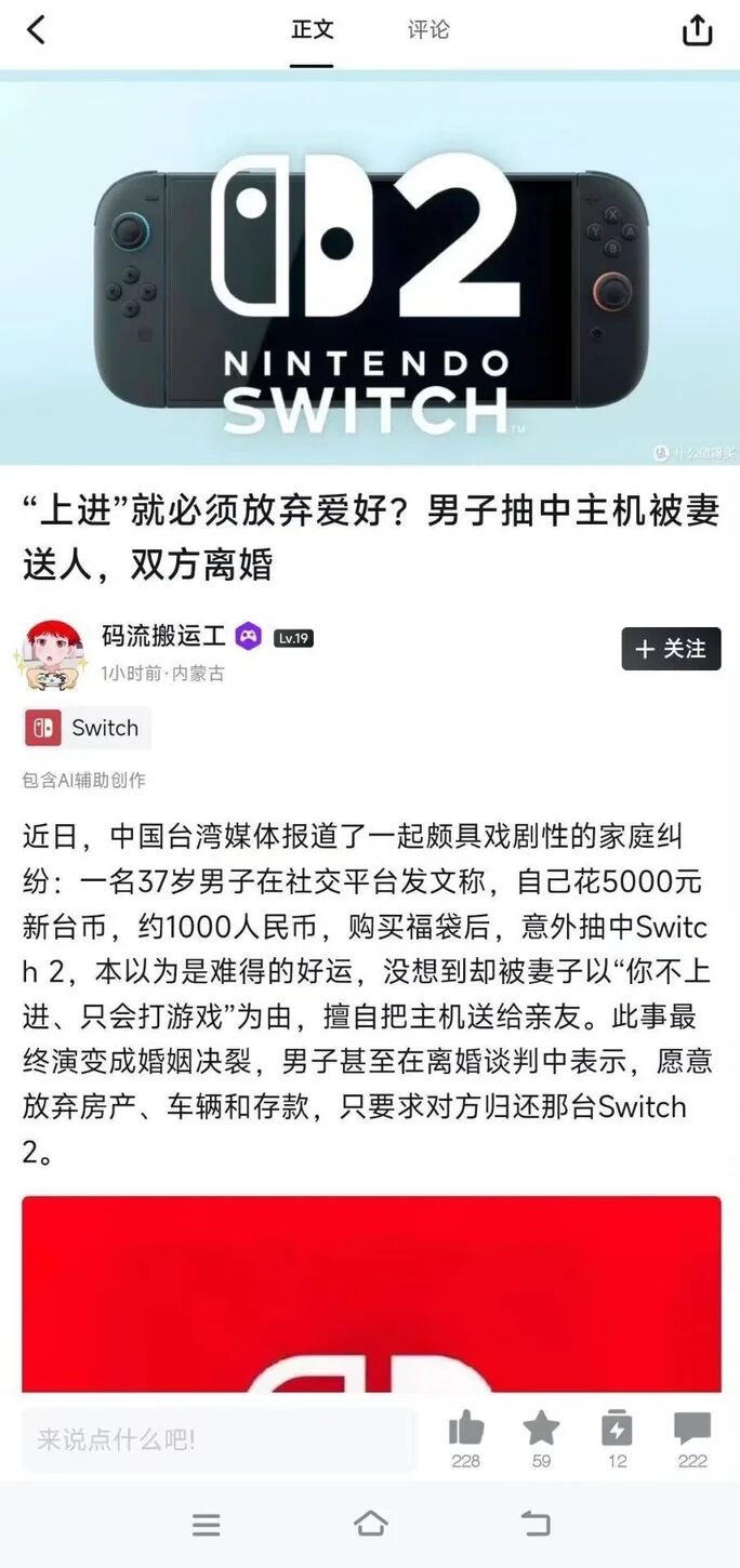 https://media.pincong.rocks/f3dc00d9476c43da9f45f851f1371f57.jpg?width=684&height=1450