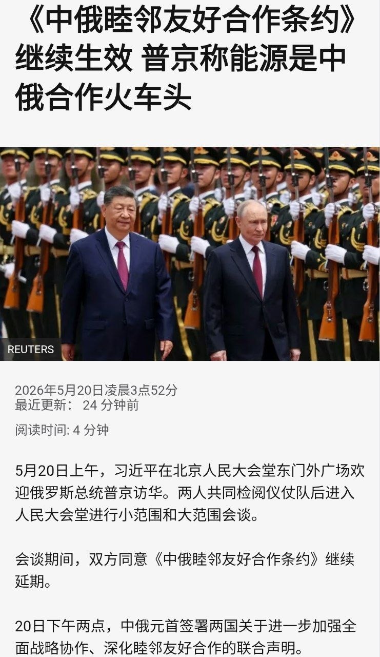 https://media.pincong.rocks/f44605466175495986140f2b29e147f2.jpg?width=741&height=1280