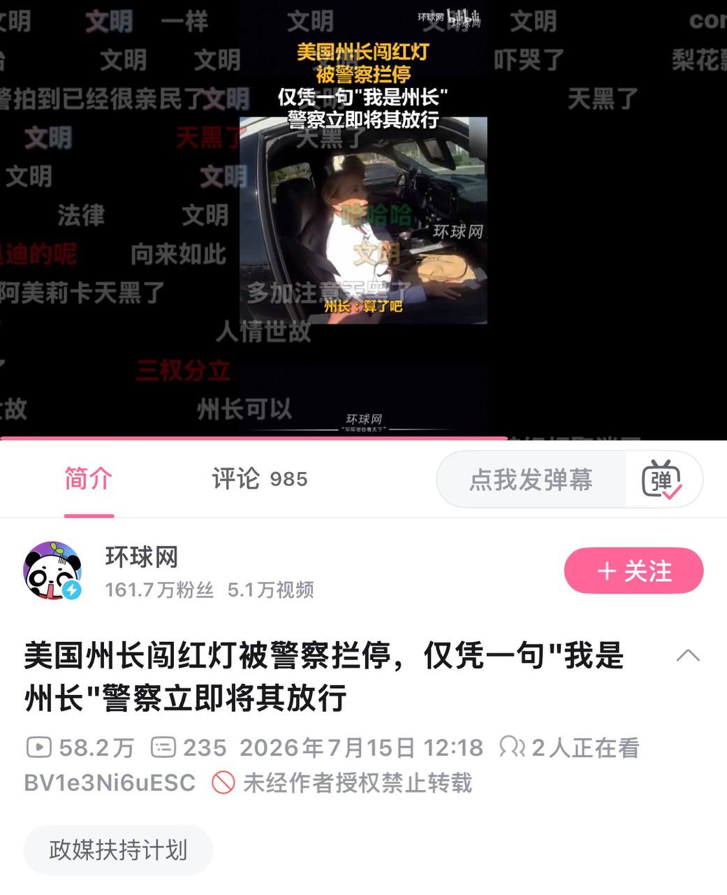 https://media.pincong.rocks/f455b3c242e045e3b62942efa3022f88.jpg?width=1041&height=1280