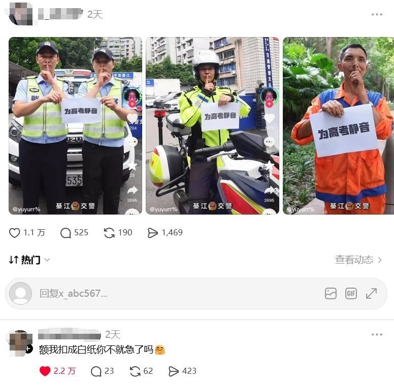 https://media.pincong.rocks/f47cc9c13ade4bb5a3fff1dce96fa315.jpg?width=776&height=759