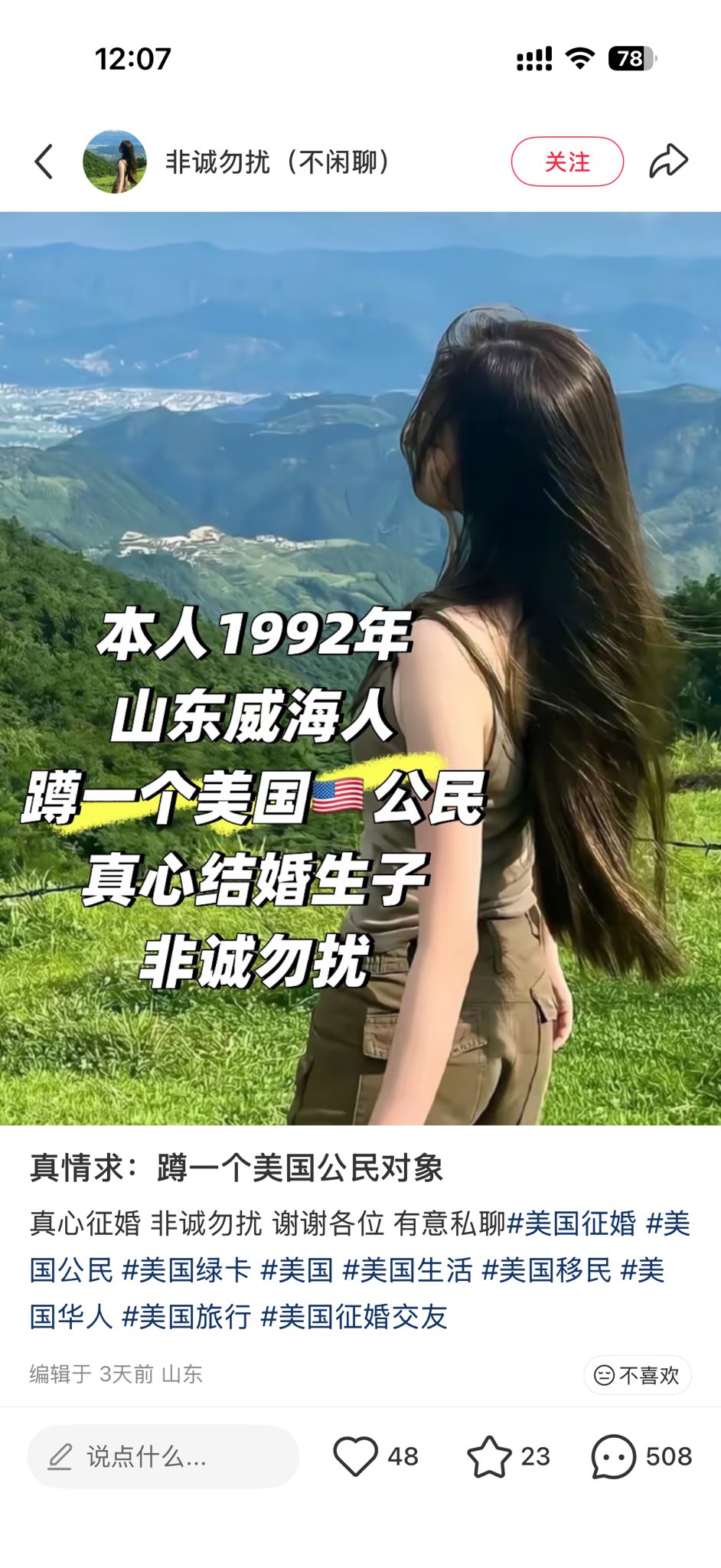 https://media.pincong.rocks/f48f969865034043934ef76c5b925fb9.jpg?width=942&height=2048
