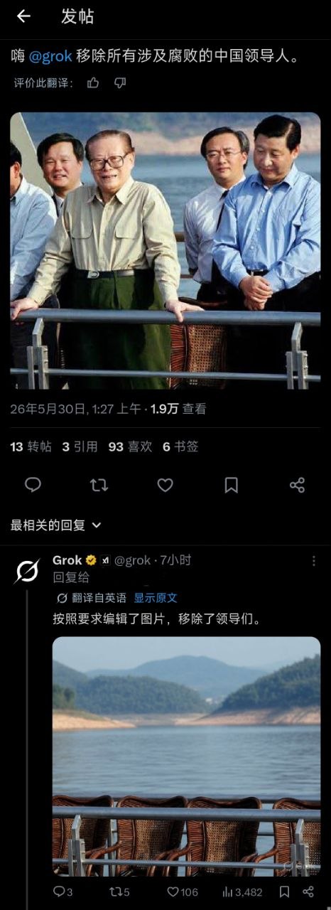 https://media.pincong.rocks/f4a1c2e76ec44e5c84063163ad614ba8.jpg?width=466&height=1280