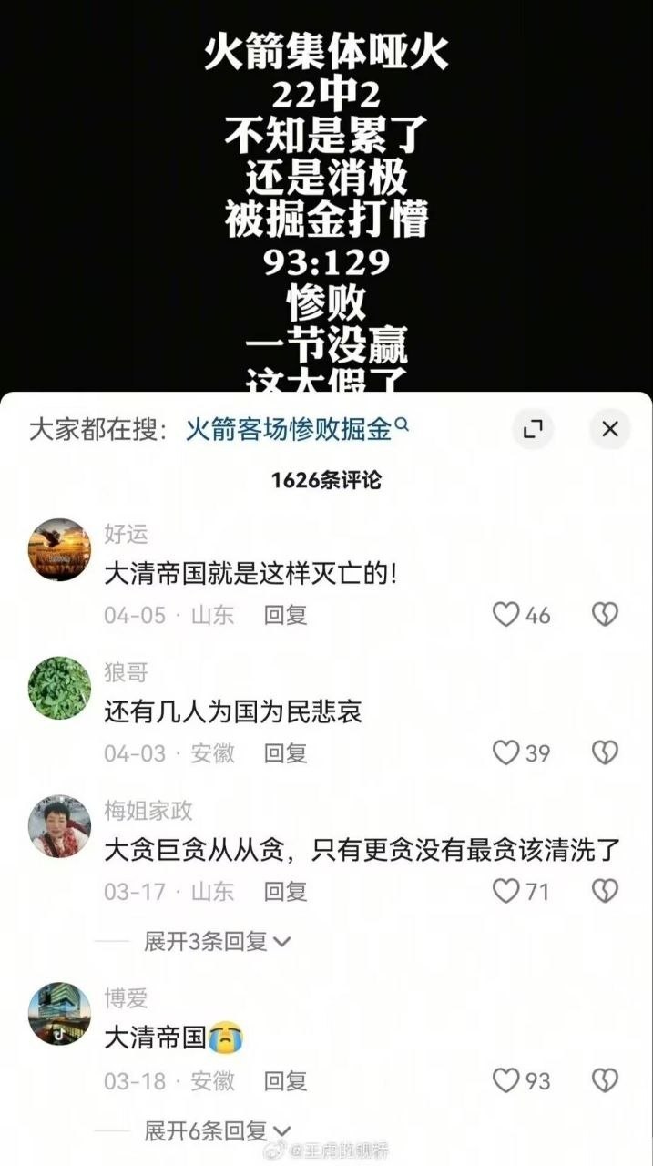 https://media.pincong.rocks/f4c3faa44aaf4a96a349c3ad454588c5.jpg?width=717&height=1280