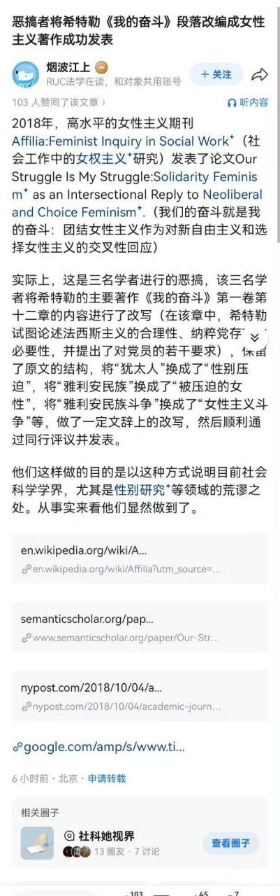 https://media.pincong.rocks/f4ca73cb9bba455e9e369e6902285247.jpg?width=401&height=1280