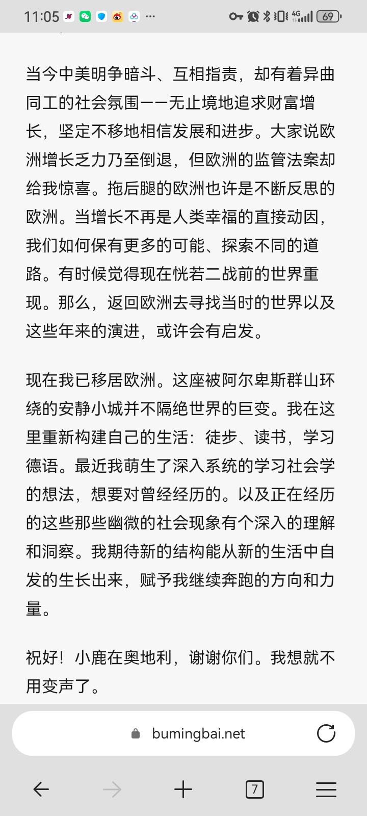 https://media.pincong.rocks/f4ccabf8b50e43a08aa37d08ecf360e4.jpg?width=720&height=1600