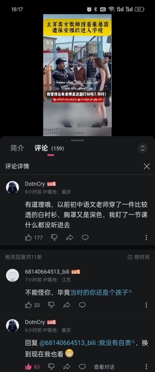 https://media.pincong.rocks/f4e50b539d0849c68f547319041af57e.jpg?width=535&height=1280