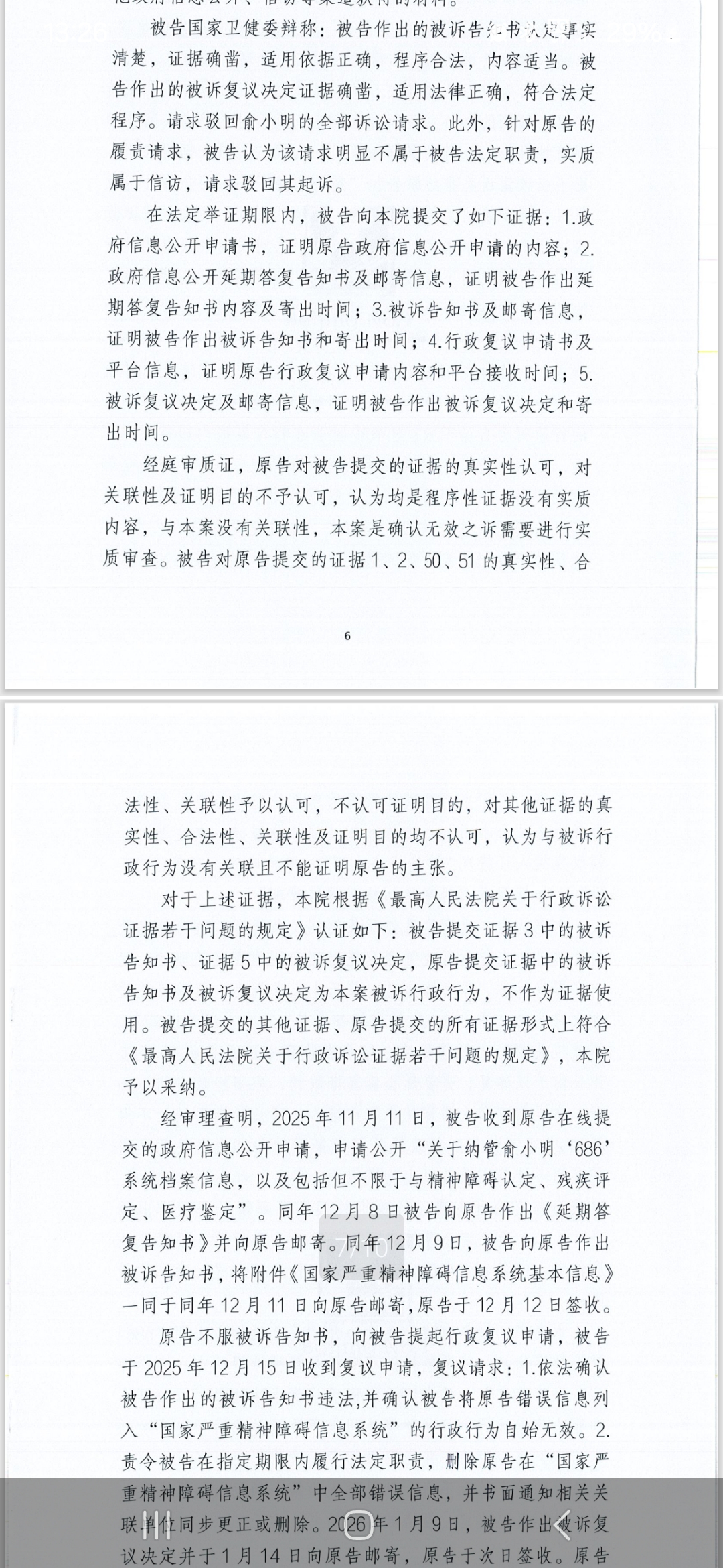 https://media.pincong.rocks/f4e622c001cf4e42a9caae2a05eaddf1.jpg?width=1080&height=2340