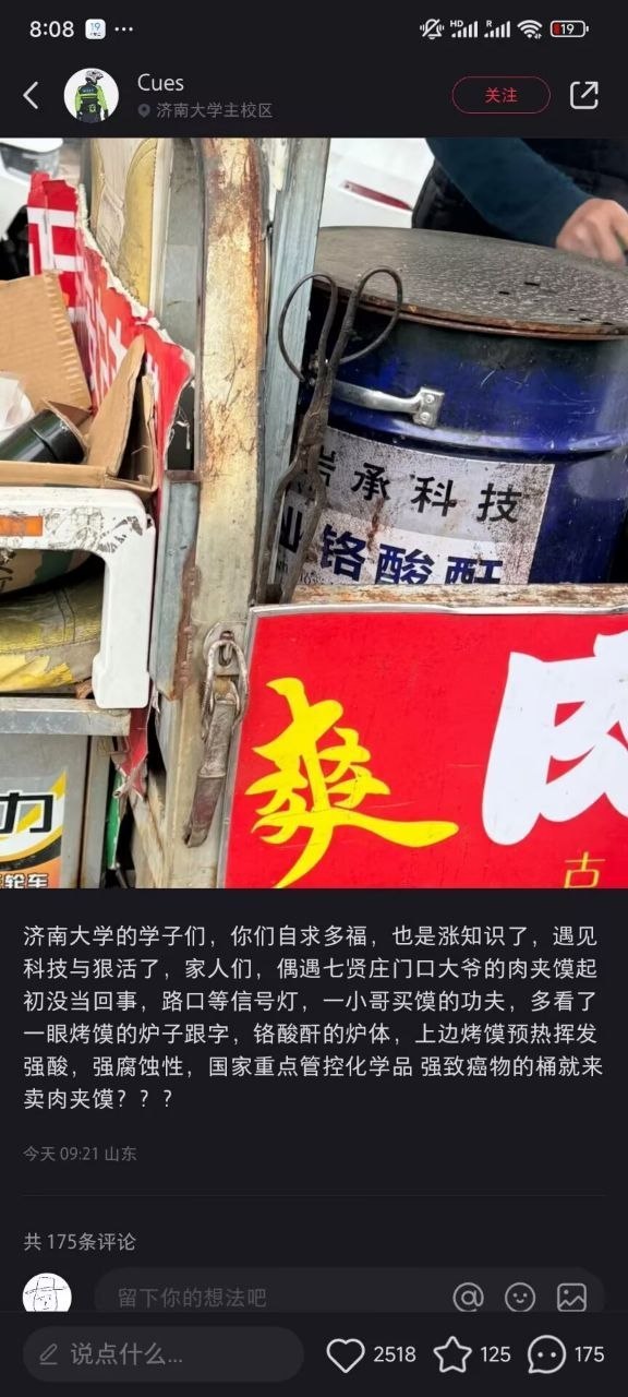 https://media.pincong.rocks/f4f2e63fea7f43bfacb67a701014089f.jpg?width=576&height=1280