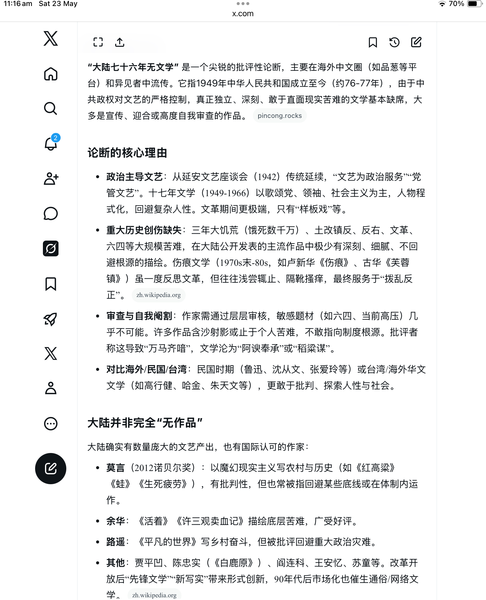 https://media.pincong.rocks/f54fbad57ba94112942649dbce9f7e14.jpg?width=1620&height=2000