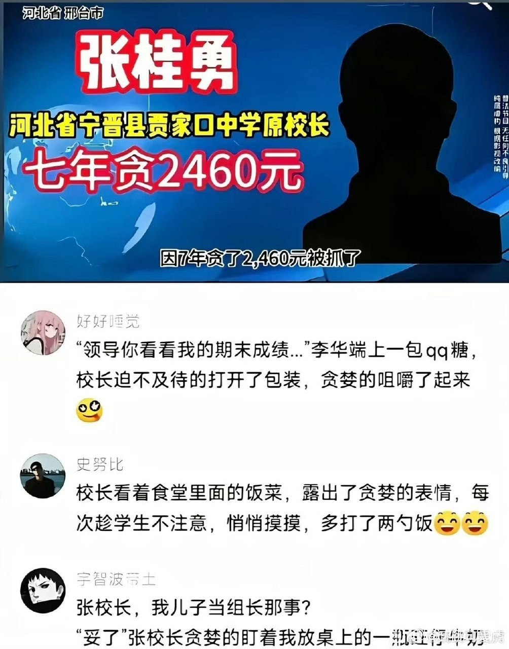 https://media.pincong.rocks/f5603a5930774bce8c25c2143b17769f.jpg?width=1004&height=1280