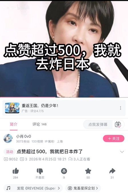 https://media.pincong.rocks/f5714a29113d4b599bb2bc7b6d9cd048.jpg?width=448&height=679