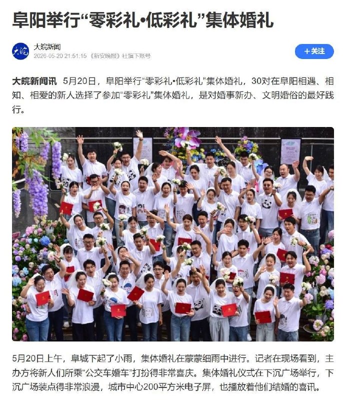 https://media.pincong.rocks/f5bb30f70f20414db051fb1fff856b9b.jpg?width=686&height=800