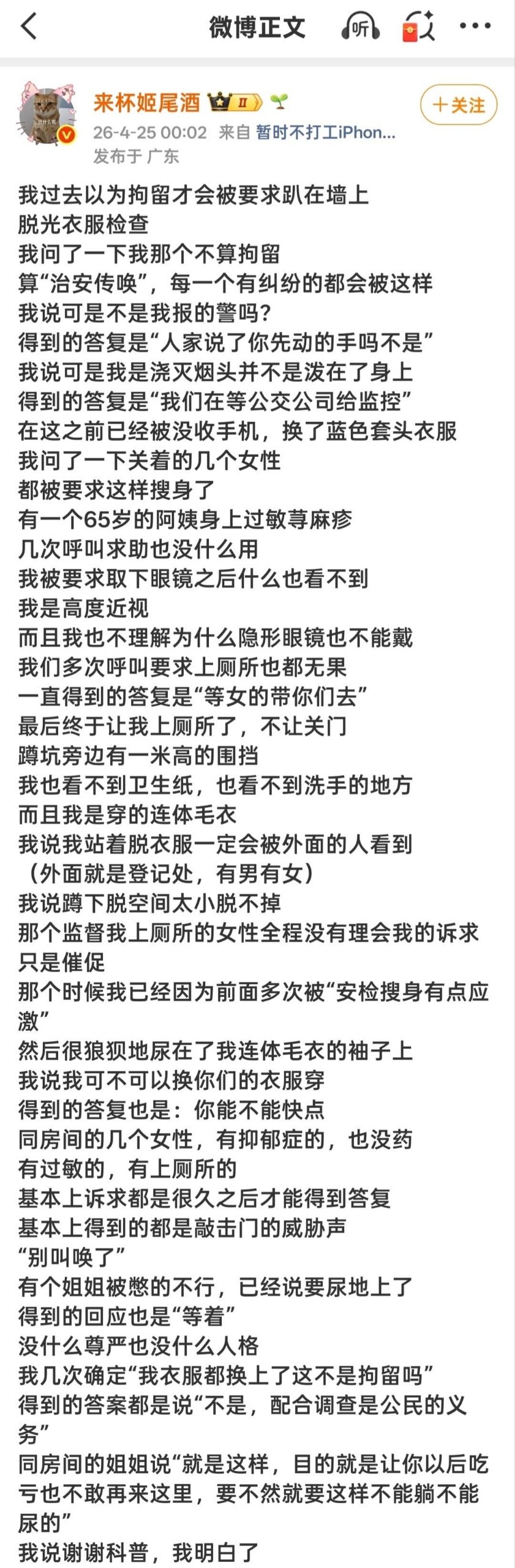 https://media.pincong.rocks/f5d36a130557405a9528ce52fab75b1e.jpg?width=841&height=2560