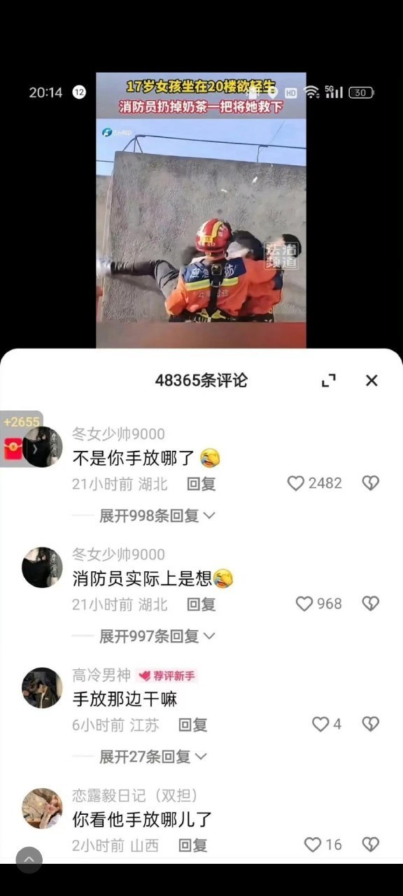 https://media.pincong.rocks/f5e2ed5d465348148ed4b25feae5da81.jpg?width=576&height=1280