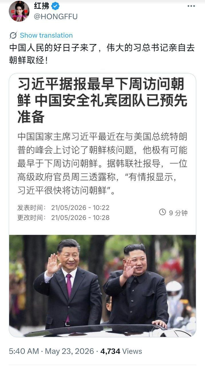 https://media.pincong.rocks/f5ea0df8b8ee4bd1a49b41b0970dfeb1.jpg?width=717&height=1280