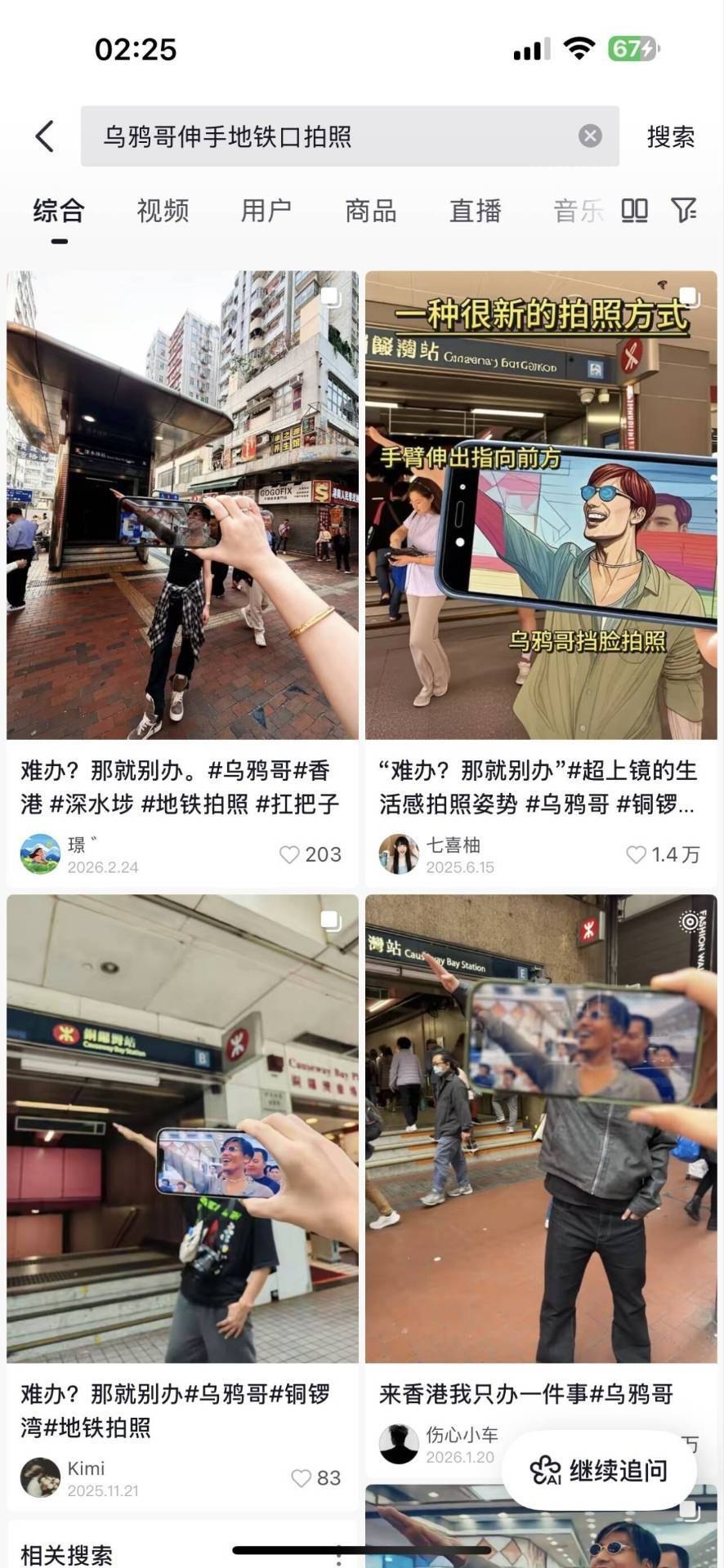https://media.pincong.rocks/f62ec1e09f4c4fa5bb3e2b8a5563d311.jpg?width=886&height=1920
