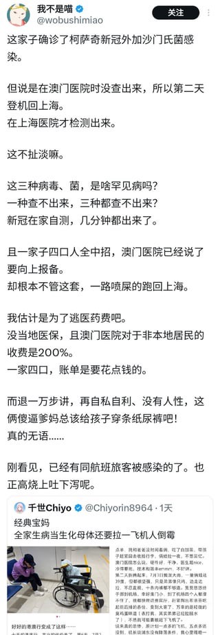 https://media.pincong.rocks/f63aa0782a594fbb878a65ea57e72f5f.jpg?width=320&height=925