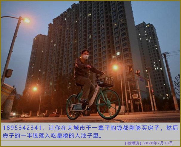 https://media.pincong.rocks/f6768261cfba48ff9655fdc8db4b4464.jpg?width=606&height=493