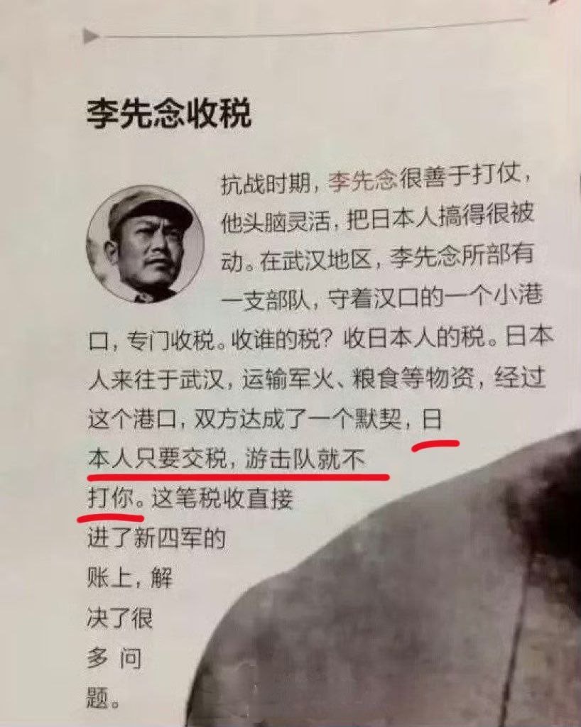 https://media.pincong.rocks/f6a9a0ff309a4c85aced07f4c98ace89.jpg?width=818&height=1024