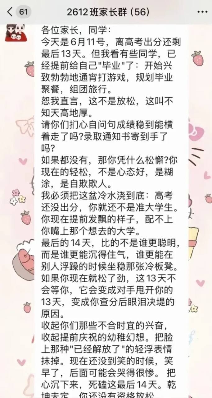 https://media.pincong.rocks/f6da7246cfb245ce9b97d9668096d108.jpg?width=683&height=1280