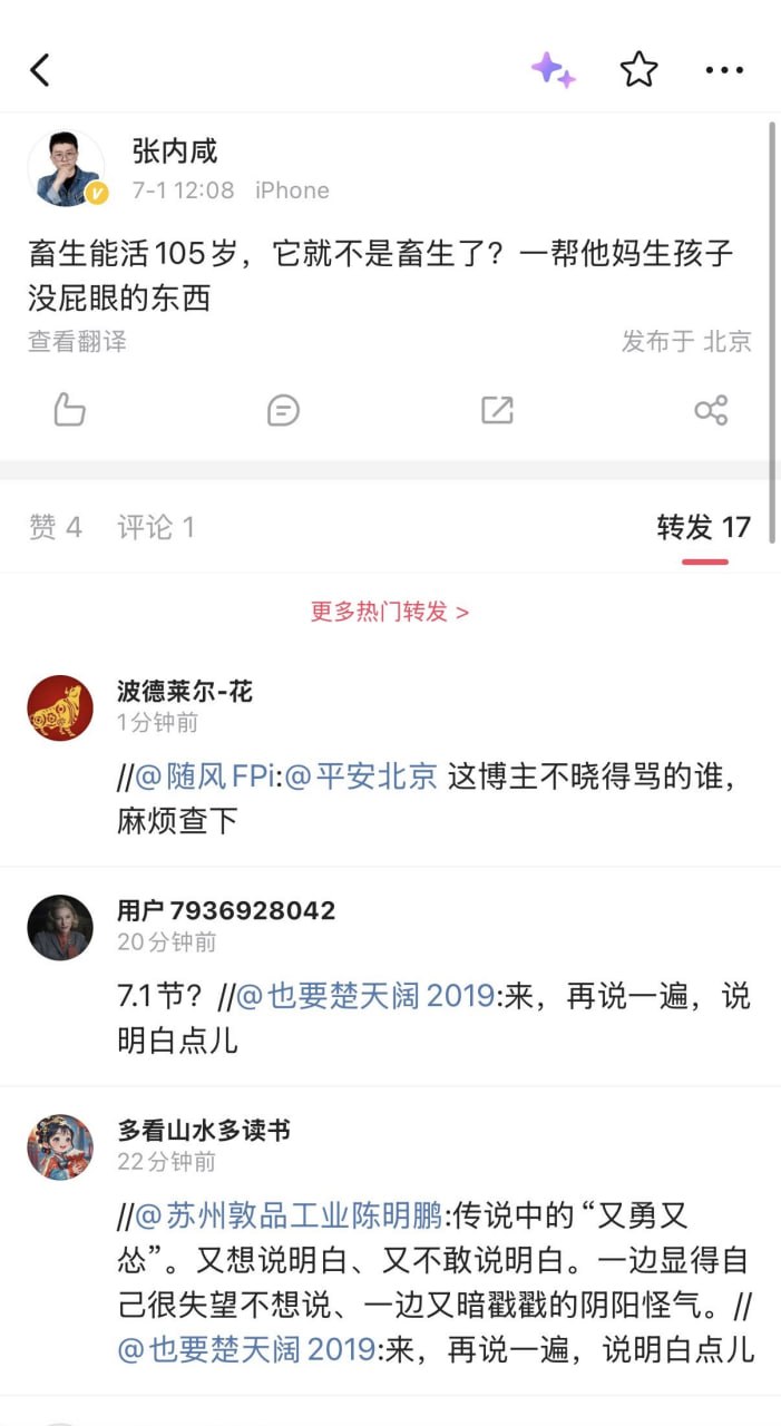 https://media.pincong.rocks/f6e5187995b1431690d4689e023d7016.jpg?width=701&height=1280
