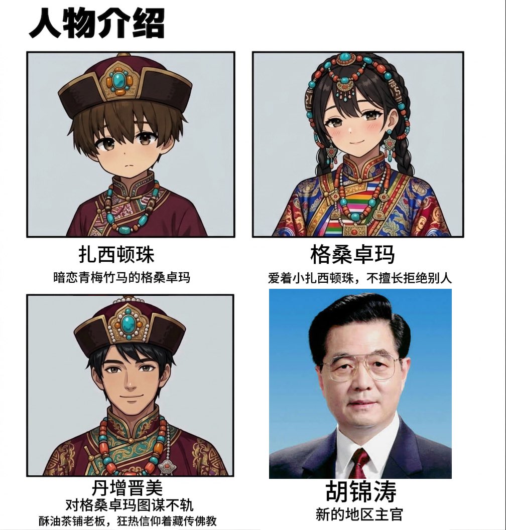 https://media.pincong.rocks/f704457a4f75420c8817a76ad94bafae.jpg?width=1008&height=1057