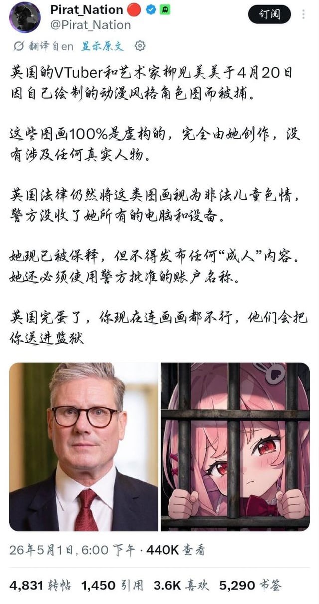https://media.pincong.rocks/f73b54c40c1f4bb0a2d4af555dea045f.jpg?width=640&height=1211