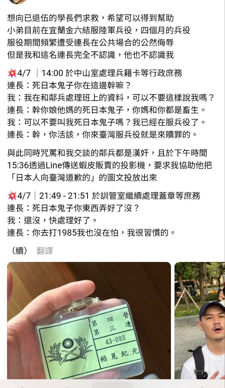 https://media.pincong.rocks/f774042f07824839ab20531c93bcf62c.jpg?width=744&height=1280