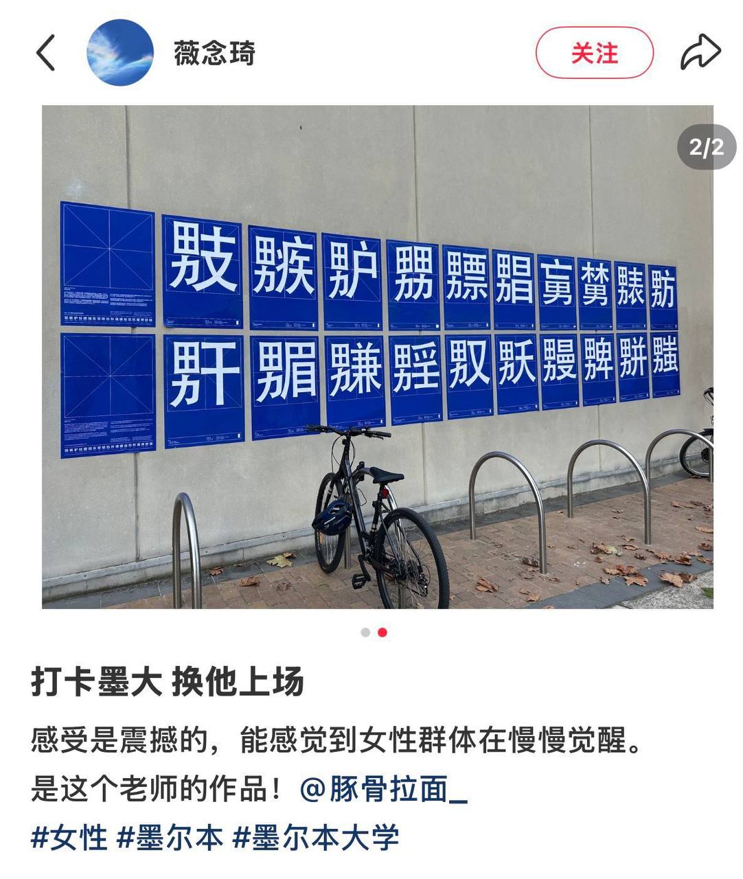 https://media.pincong.rocks/f780a680e3aa494d96bf5ec03650c902.jpg?width=1082&height=1280