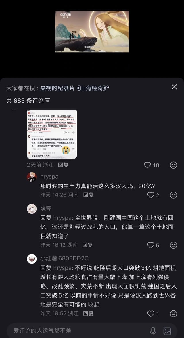 https://media.pincong.rocks/f7a6690f31be4710bcd82cb602e9e6c7.jpg?width=640&height=1177