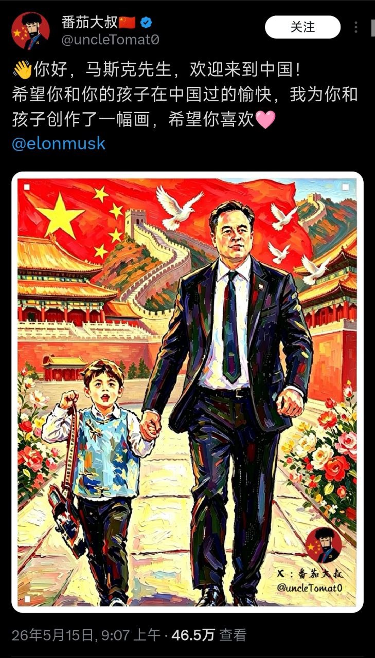 https://media.pincong.rocks/f7d58787e99545d1b09a24091ac8d896.jpg?width=729&height=1280