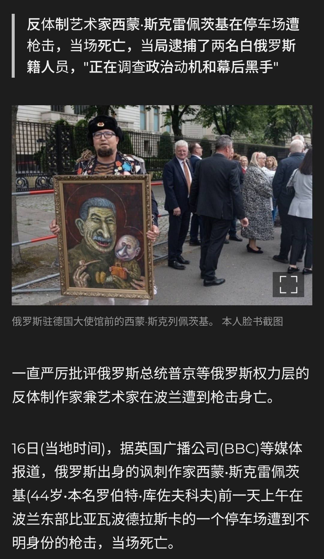 https://media.pincong.rocks/f818c2289d9a4c3eac93d2b7cc88140d.jpg?width=1080&height=1864