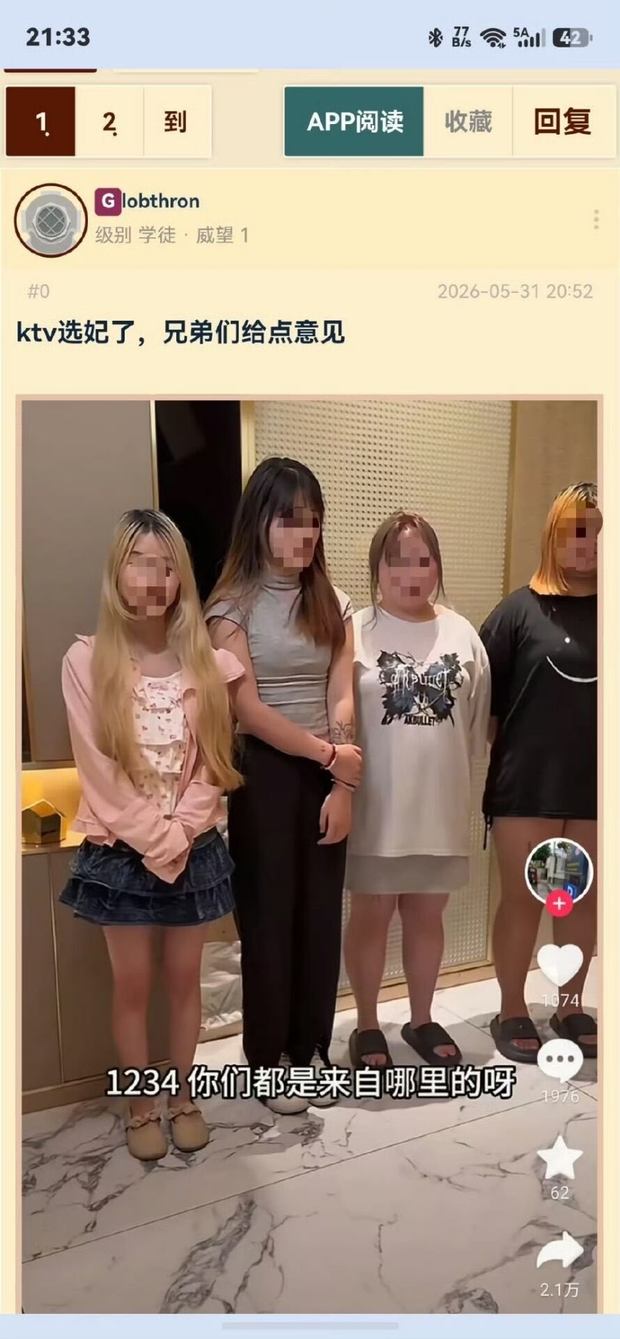 https://media.pincong.rocks/f821c6e43c1a41a49cbb21a410d50381.jpg?width=890&height=1920