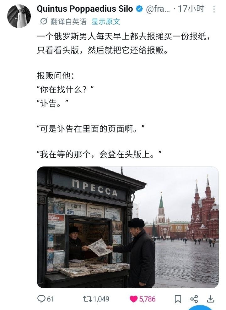 https://media.pincong.rocks/f82ad6cfd63a4d608b64cd7e2aa5779e.jpg?width=720&height=985